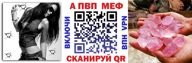 A PVP СК Данков
