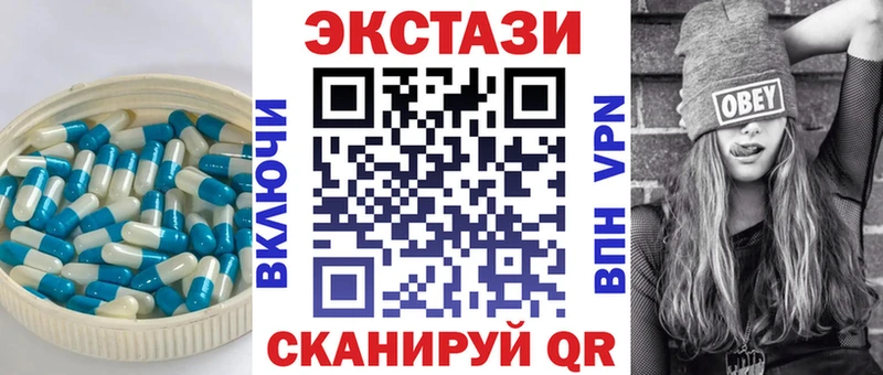 цена   Данков  Ecstasy mix 