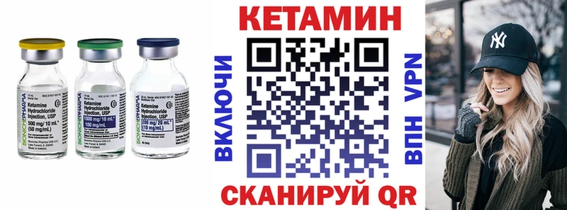 КЕТАМИН VHQ  KRAKEN ONION  Данков 