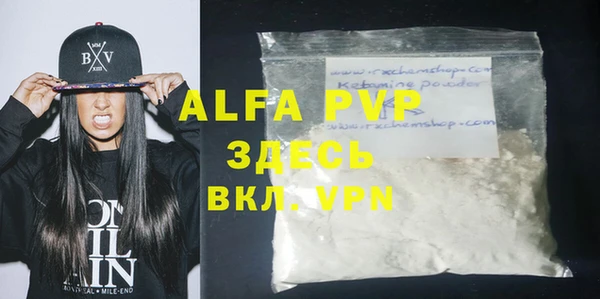 винт Алексеевка