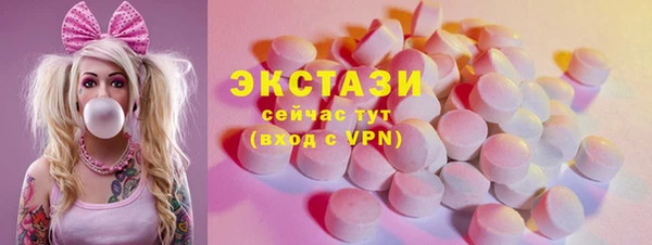 молекула духа Алзамай
