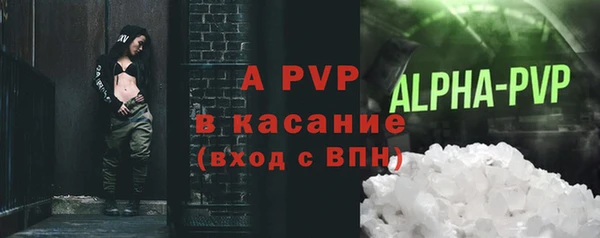 винт Алексеевка