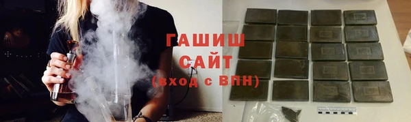 молекула духа Алзамай
