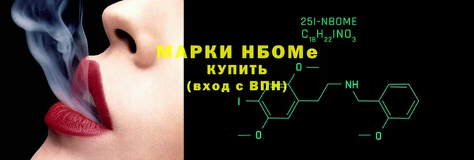 молекула духа Алзамай