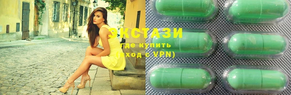 молекула духа Алзамай