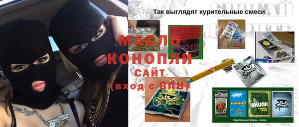 молекула духа Алзамай