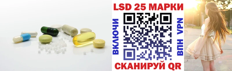 LSD-25 экстази ecstasy купить наркоту Данков