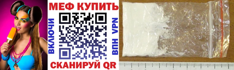 Меф VHQ  Данков 