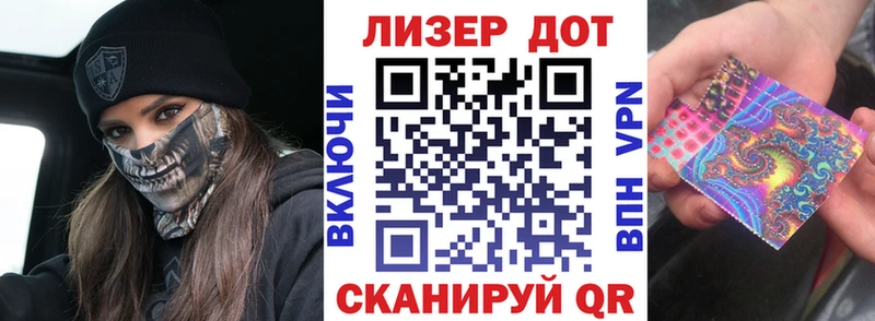 хочу   Данков  Наркотические марки 1500мкг 