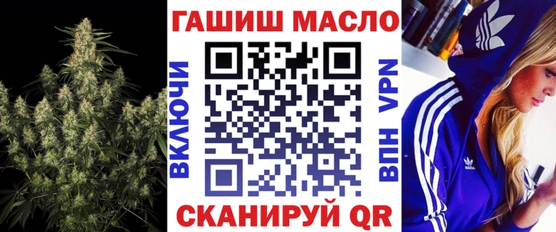 ТГК концентрат  как найти   Данков 